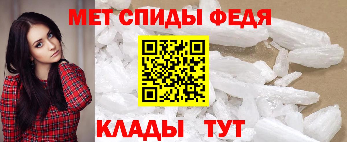 Амфетамин  АМФ Premium  ОМГ ОМГ как зайти  Амфетамин  Надым  Вход с VPN 
