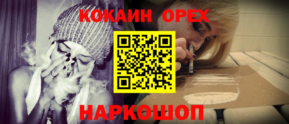 Cocaine FishScale  Вход с VPN  где найти наркотики  КОКАИН Перу  Надым  Cocaine 