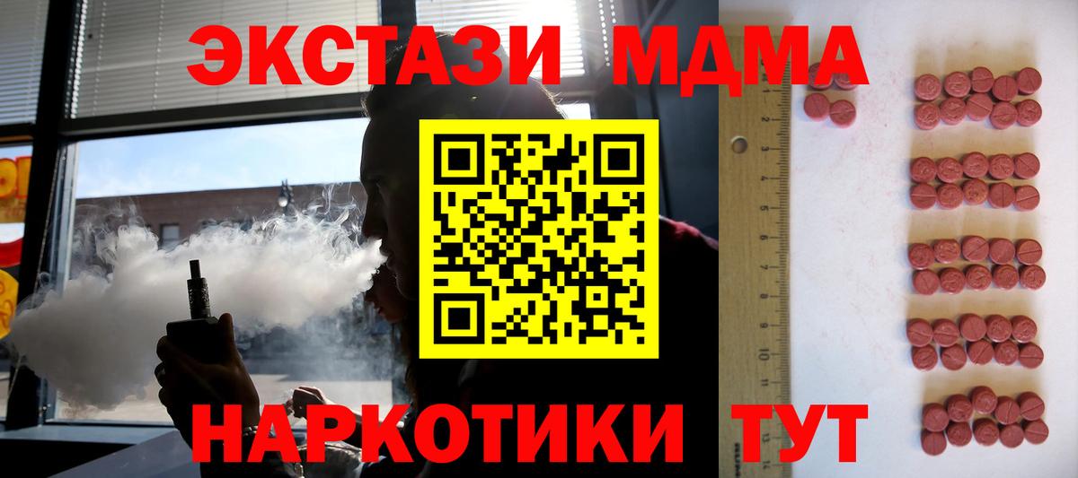 Экстази Cube Надым