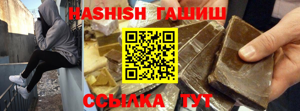ГАШИШ AMNESIA HAZE  Вход с VPN  ГАШИШ  Надым  ГАШИШ ice o lator 