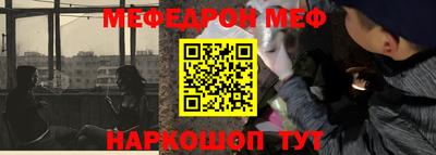 первитин Волжский