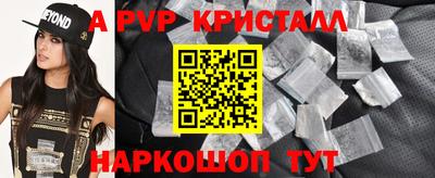 а пвп мука Волгодонск