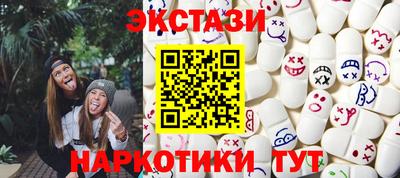 герыч Волжск