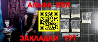 герыч Волжск