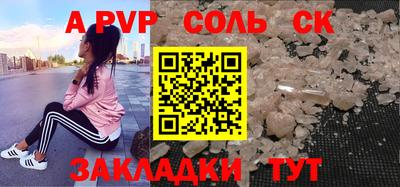 а пвп мука Волгодонск