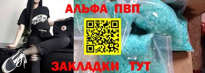 герыч Волжск