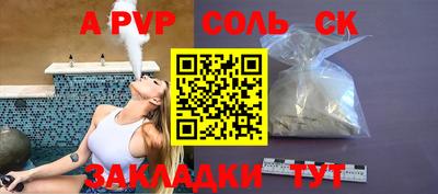 первитин Волжский