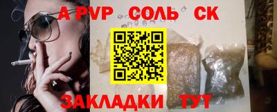 герыч Волжск