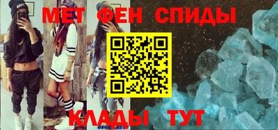 первитин Волжский