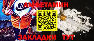первитин Волжский