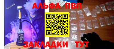 герыч Волжск