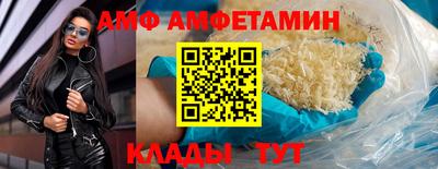 а пвп мука Волгодонск
