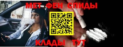 первитин Волжский