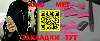 герыч Волжск