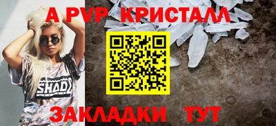 первитин Волжский