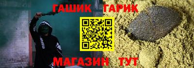 герыч Волжск