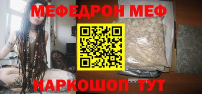 герыч Волжск