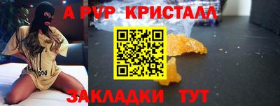 а пвп мука Волгодонск