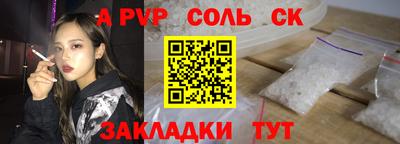 первитин Волжский