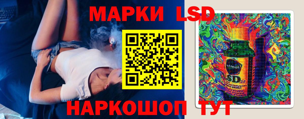 ЛСД экстази  ЛСД экстази ecstasy  Вход с VPN  Надым  Лсд 25 экстази ecstasy 