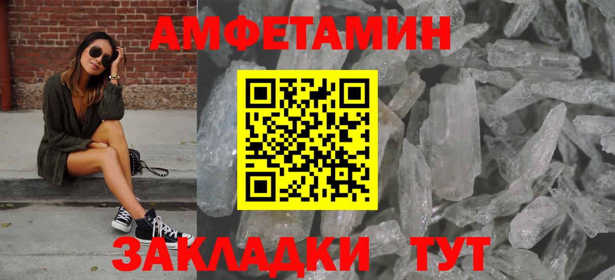 Надым  МЕТАМФЕТАМИН Декстрометамфетамин 99.9%  Вход с VPN  МЕТАМФЕТАМИН Декстрометамфетамин 99.9% 