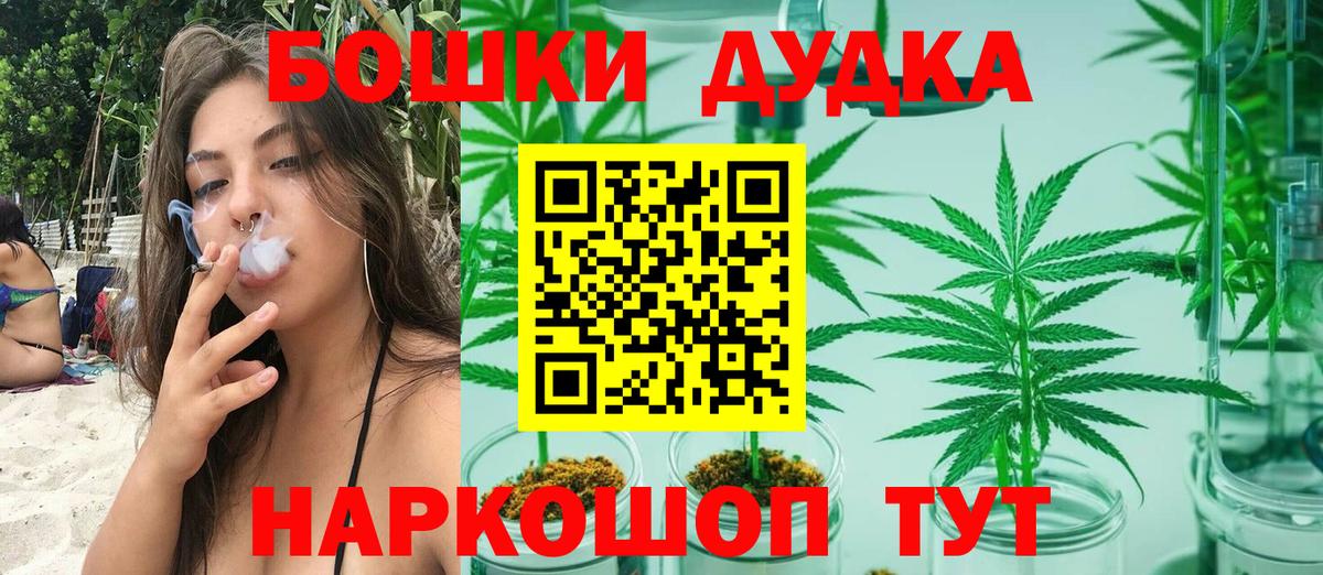 Бошки марихуана SATIVA & INDICA  Вход с VPN  Конопля тримм  Надым  Канабис VHQ 